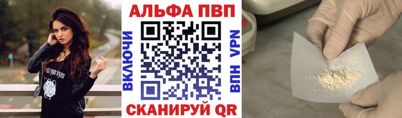 APVP СК КРИС  Бодайбо 