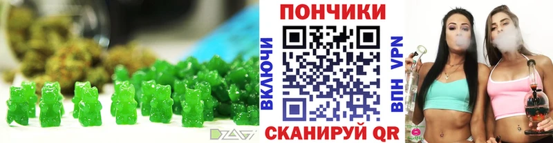 Еда ТГК конопля купить наркоту mega ссылки Бодайбо