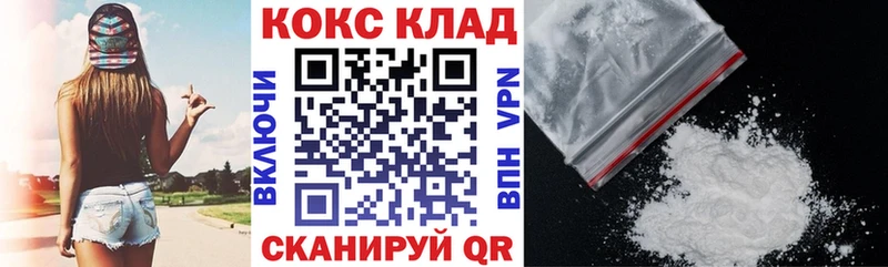 купить наркоту нарко площадка формула КОКАИН Перу Бодайбо