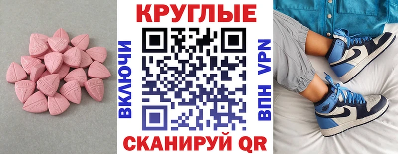 kraken онион  Бодайбо  ЭКСТАЗИ 300 mg 