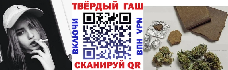 Гашиш hashish  Бодайбо 