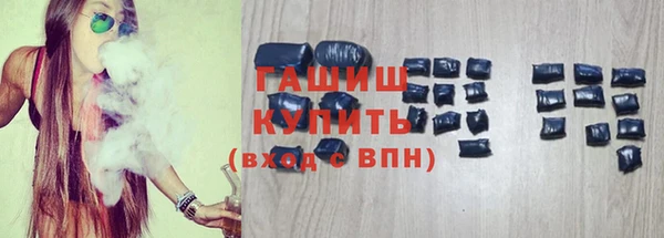 первитин Семилуки
