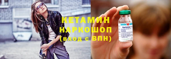 трава Семёнов