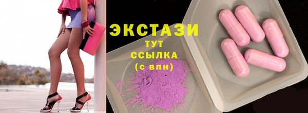 стафф Алексеевка