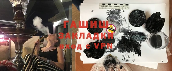 стафф Алексеевка