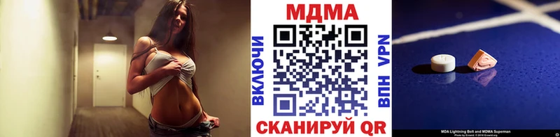 MDMA молли где купить наркоту Бодайбо