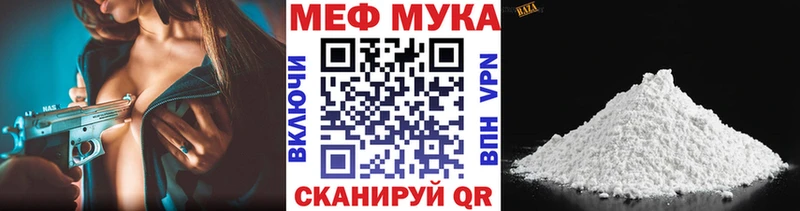 Мефедрон мяу мяу  наркошоп  MEGA онион  Бодайбо 