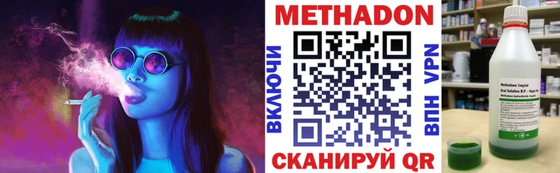 ОМГ ОМГ как войти  Бодайбо  МЕТАДОН кристалл 