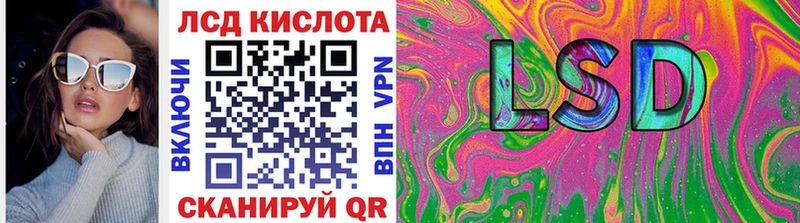 Марки 25I-NBOMe 1,5мг  Бодайбо 