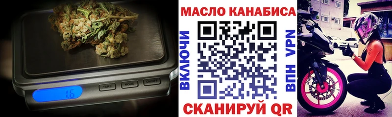 ТГК концентрат Бодайбо