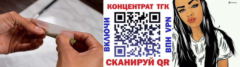 Дистиллят ТГК вейп  Бодайбо 